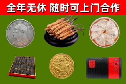 吕梁烟酒回收名贵礼品.jpg